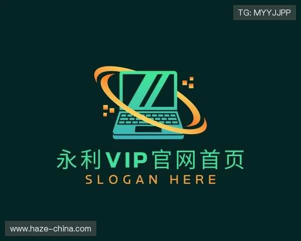 关于永利vip官网首页